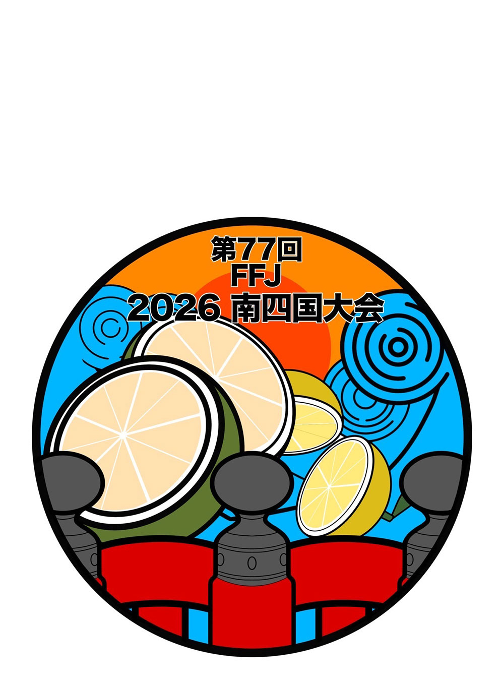 大会シンボルマーク